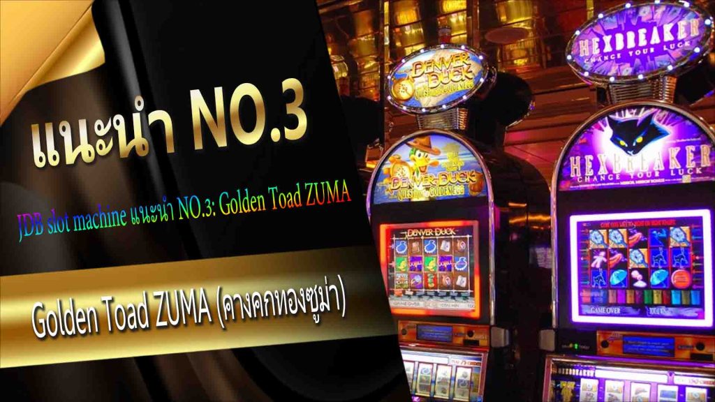 JDB slot machine แนะนำ NO.1: Dragon Treasure (มังกรสมบัติ)